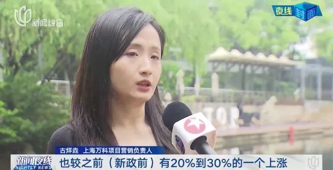 上海确认:真的降了!不少人激动:一下能省2万元! 上海确认:真的降了!不少人激动:一下能省2万元!