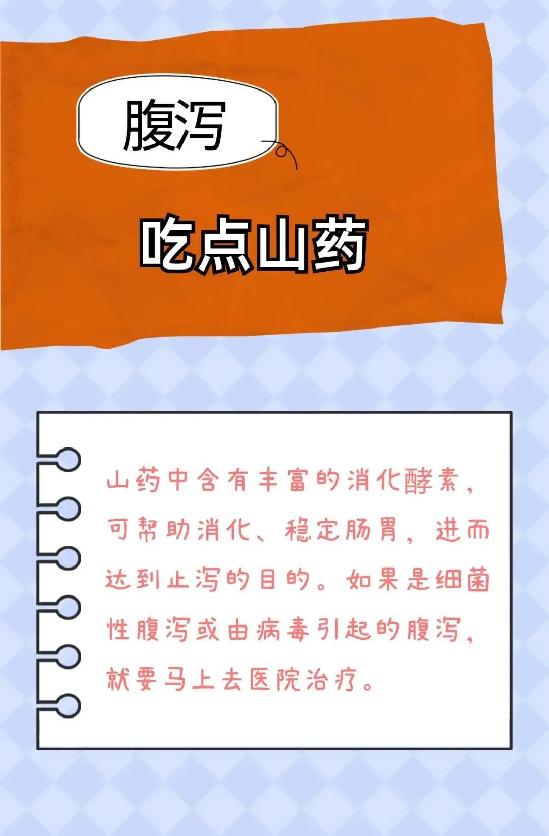 厨房里的“天然药”，简便易行又有效！这7种常见症状都有对应食疗方