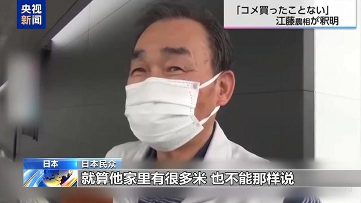 米价翻番，买不起！日本民众称从天天米饭到每周三次