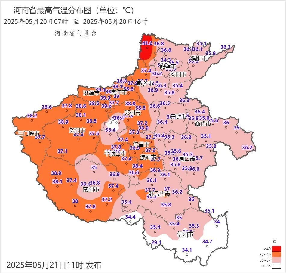 局部暴雨+雷暴大风+阵风8到10级!河南大范围降雨要来了 局部暴雨+雷暴大风+阵风8到10级!河南大范围降雨要来了