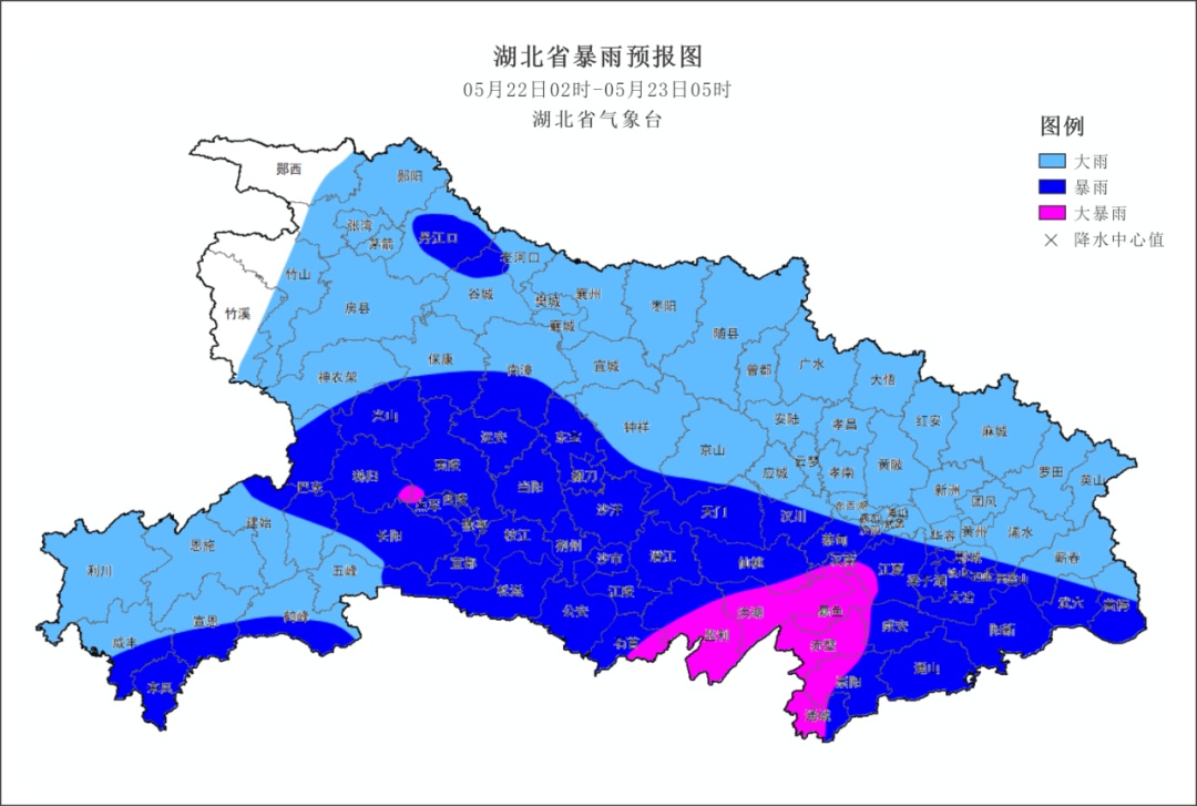 大暴雨、特大暴雨来了!湖北启动重大气象灾害(暴雨)III级应急响应 大暴雨、特大暴雨来了!湖北启动重大气象灾害(暴雨)III级应急响应