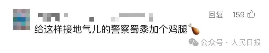 “请开门，我是警察，我打游戏全国16强！”