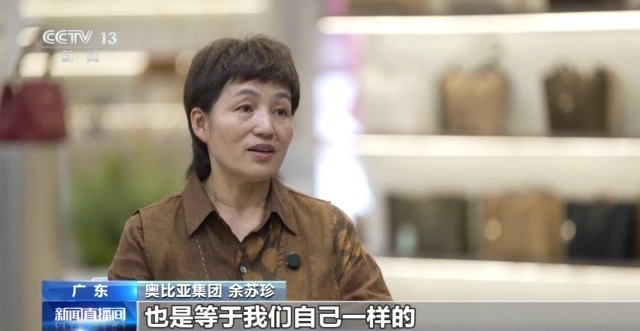 用全产业链稳“守”全球市场 中国制造就是这么自信! 用全产业链稳“守”全球市场 中国制造就是这么自信!