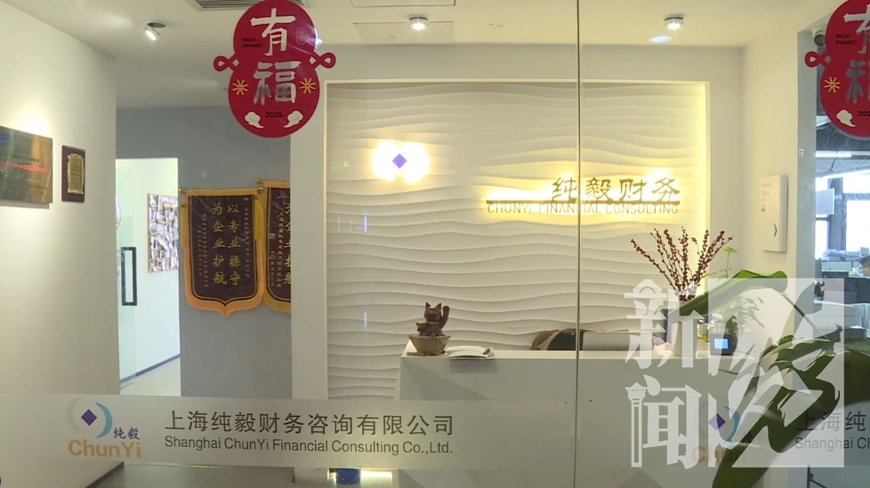 2000度近视、1米35身高...他们在上海能找到工作吗? 2000度近视、1米35身高...他们在上海能找到工作吗?