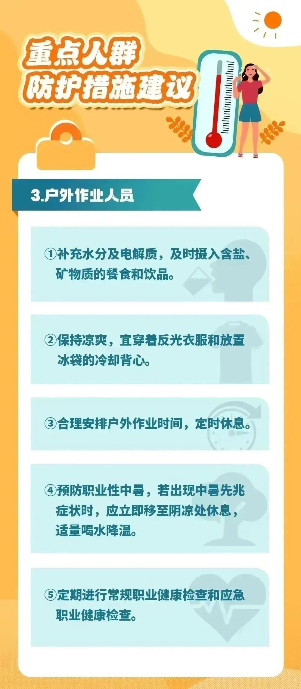 陕西今夜雷暴大风!西安局地短时强降水或冰雹 陕西今夜雷暴大风!西安局地短时强降水或冰雹