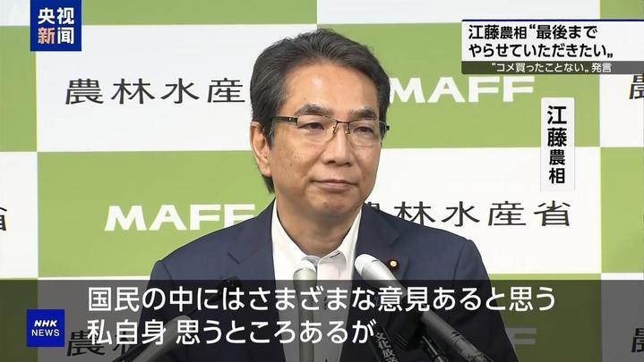 米价翻番，买不起！日本民众称从天天米饭到每周三次