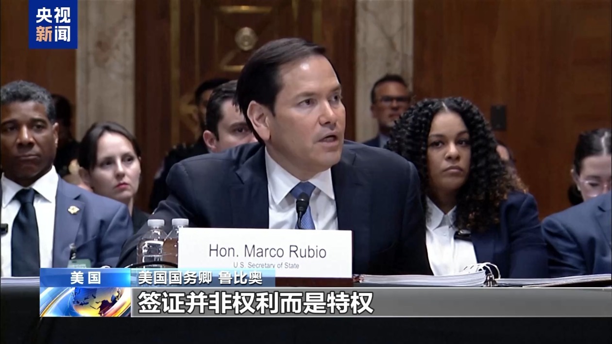 就移民政策美国务卿和参议员在听证会上互掐