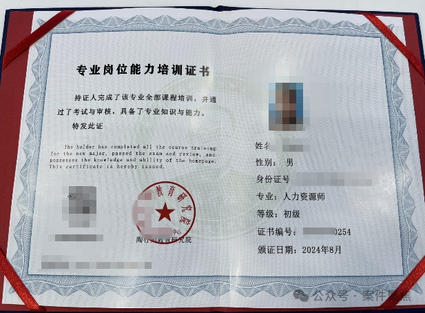 上海近百人被这家"网络主播"公司骗了！纷纷讨要说法