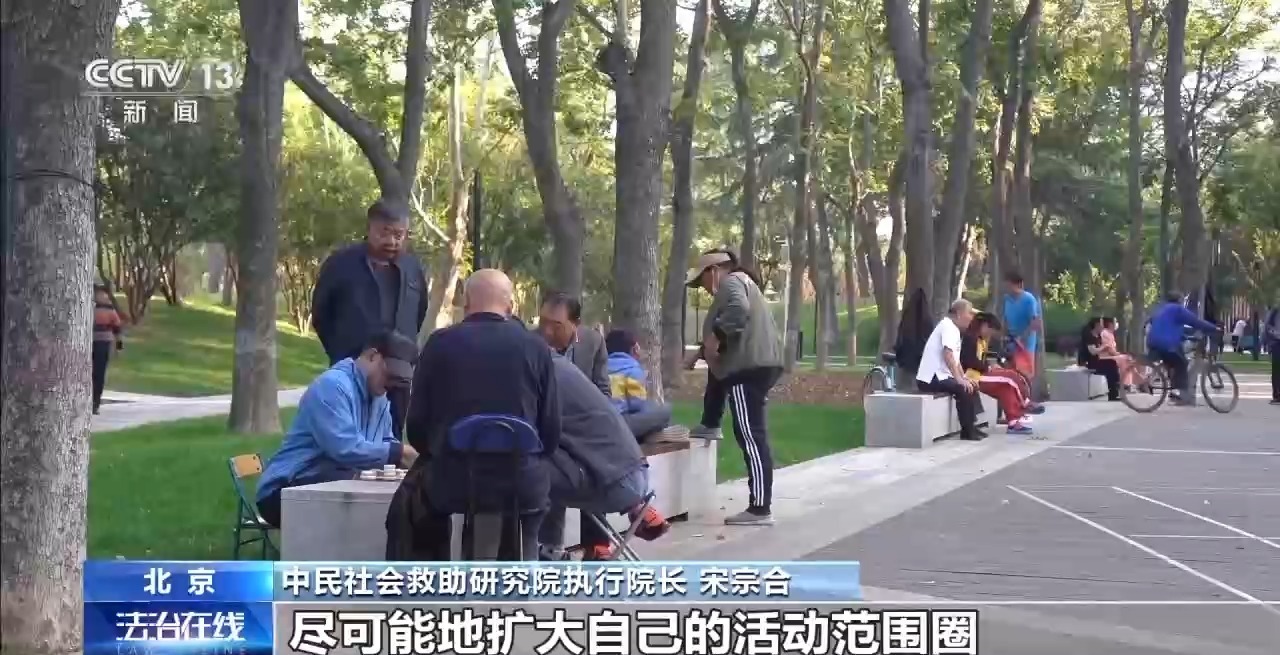 如何守护易走失老人?这款能定位的钥匙安全感拉满 如何守护易走失老人?这款能定位的钥匙安全感拉满