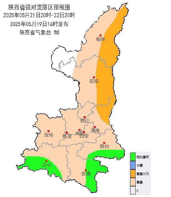 雷暴、冰雹、8级大风！陕西发布蓝色预警，降温、降雨天气将至，这些地区注意
