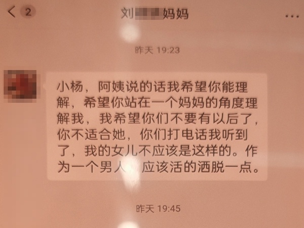 已婚女子谎称单身恋爱2年多，骗取男友38.8万元彩礼被刑拘