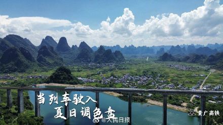 收藏！夏日列车绝美色彩大片