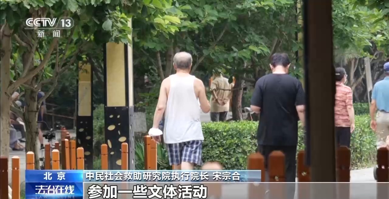 如何守护易走失老人?这款能定位的钥匙安全感拉满 如何守护易走失老人?这款能定位的钥匙安全感拉满