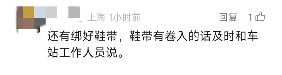 上海地铁紧急一幕！自动扶梯什么情况？官方发布通报！