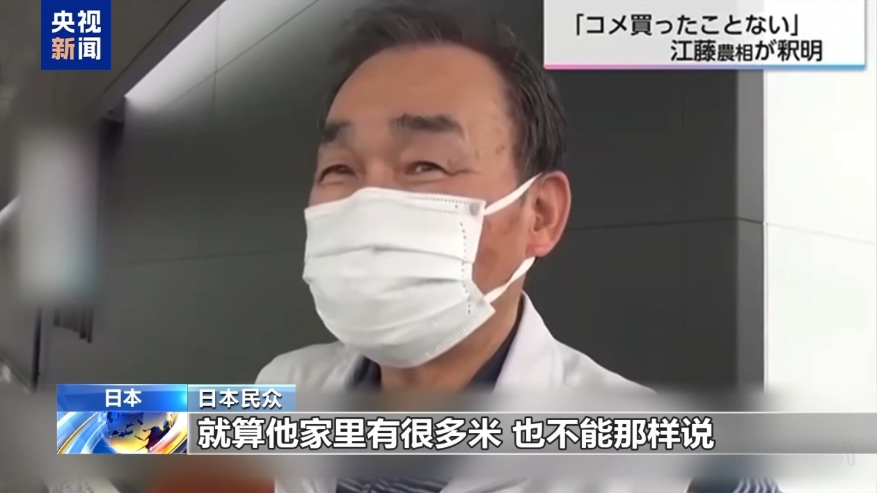 从天天米饭到每周三次:日本米价飞涨改变民众饮食习惯 从天天米饭到每周三次:日本米价飞涨改变民众饮食习惯