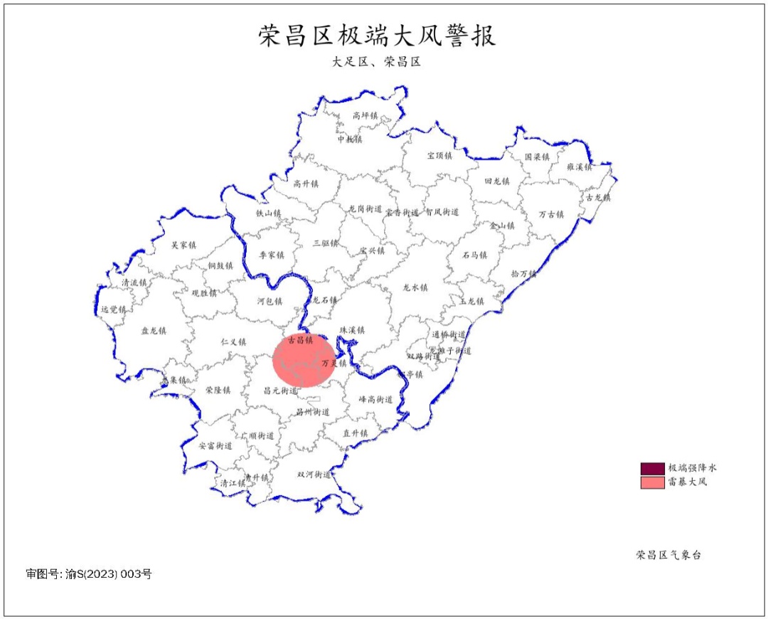 极端大风警报!重庆这些地方将出现10级以上大风天气→ 极端大风警报!重庆这些地方将出现10级以上大风天气→