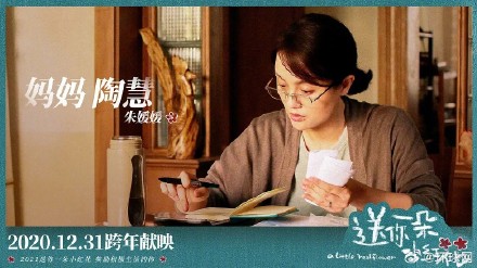 易烊千玺更新网站悼念朱媛媛