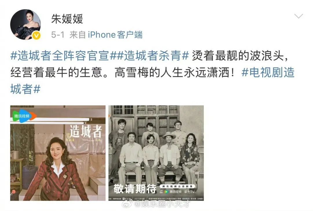 著名演员朱媛媛去世,年仅51岁! 著名演员朱媛媛去世,年仅51岁!