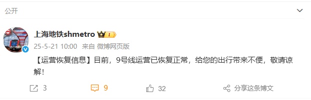 申城雷电黄色预警高挂！早上9号线雨天打滑限速运行！今夜雨止，何时入梅？
