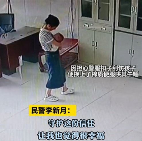 女警上班时间“带娃”？其中一个细节让网友称赞：专业又温柔！