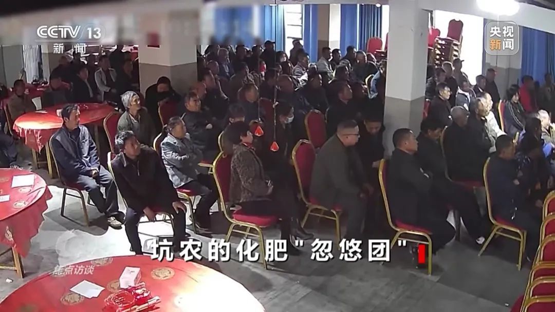 售假手段又翻新 警惕化肥“忽悠团”的坑农套路 售假手段又翻新 警惕化肥“忽悠团”的坑农套路