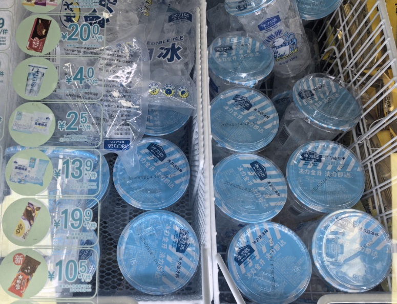 1元1杯,很多人在买!今年突然又火了,有人很疑惑...... 1元1杯,很多人在买!今年突然又火了,有人很疑惑......