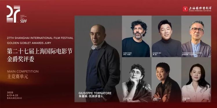 上海国际电影节官宣:开幕影片《酱园弄·悬案》! 上海国际电影节官宣:开幕影片《酱园弄·悬案》!