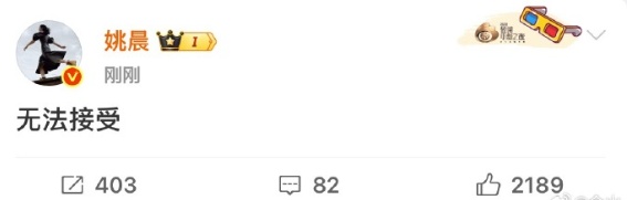 朱媛媛癌症去世,新剧刚杀青,众星发文悼念!丈夫辛柏青头像变蜡烛 朱媛媛癌症去世,新剧刚杀青,众星发文悼念!丈夫辛柏青头像变蜡烛