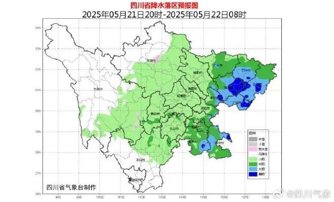 局部大雨到暴雨!四川发布今夏首个暴雨蓝色预警 局部大雨到暴雨!四川发布今夏首个暴雨蓝色预警