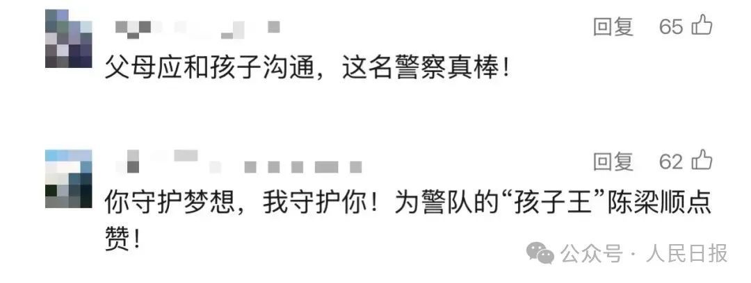 “请开门，我是警察，我打游戏全国16强！”