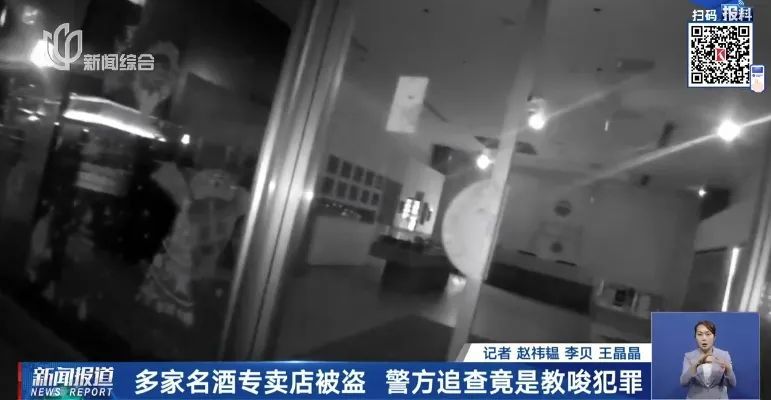 教唆10多位"00后"多区疯狂作案！上海警方：徐某张某夫妇，依法批捕