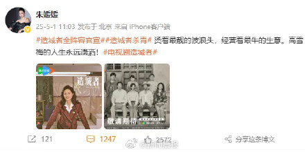 朱媛媛刚杀青,黄晓明说朱媛媛拍戏时没说过患癌,她一直很坚强乐观 朱媛媛刚杀青,黄晓明说朱媛媛拍戏时没说过患癌,她一直很坚强乐观