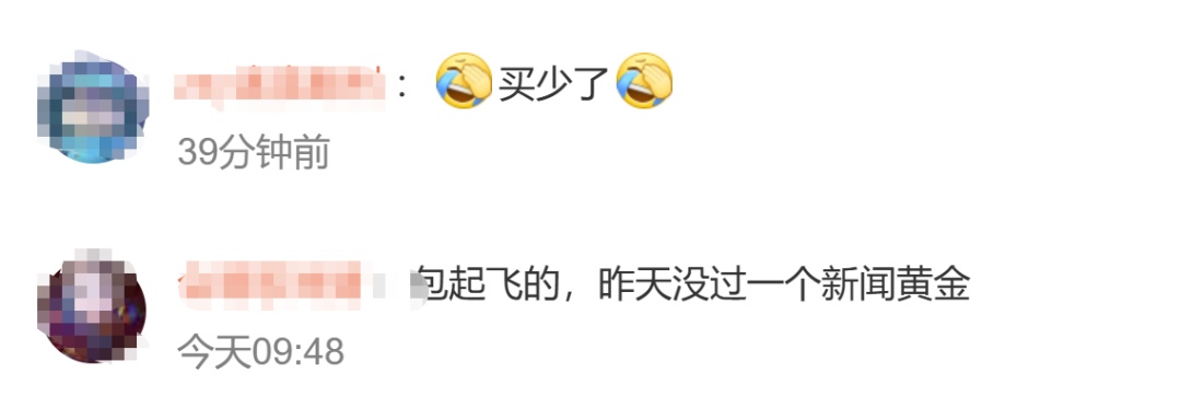 大涨,金饰一夜涨近30元/克! 大涨,金饰一夜涨近30元/克!