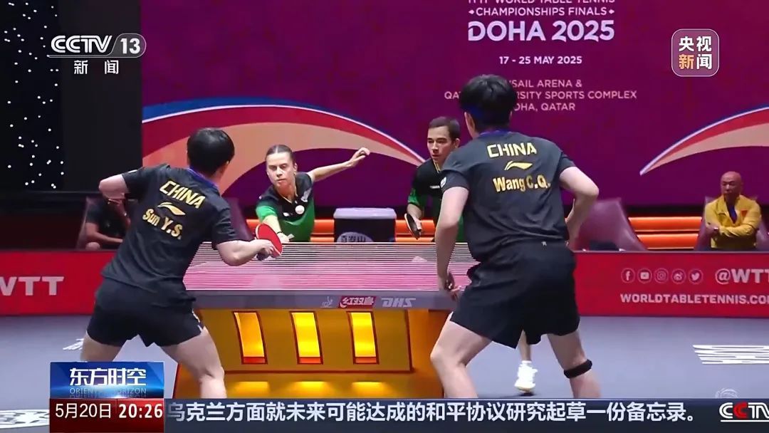 王楚钦球拍检测环节受损 裁判:你的球拍没问题 王楚钦球拍检测环节受损 裁判:你的球拍没问题