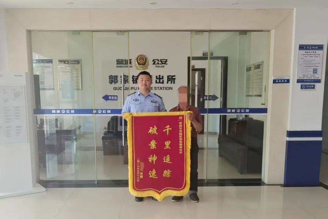 以买卖“废旧钢材”为幌子行骗,获刑11年!鼎城公安破获一起重大诈骗案 以买卖“废旧钢材”为幌子行骗,获刑11年!鼎城公安破获一起重大诈骗案