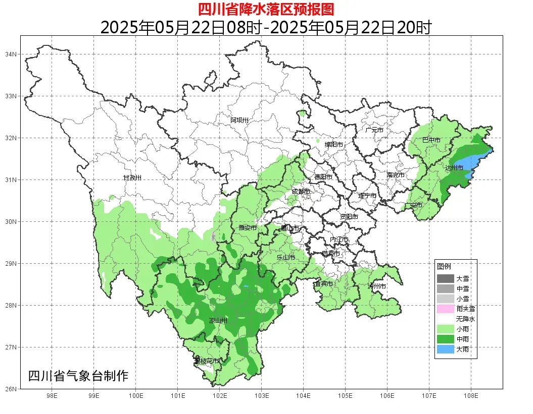 =͟͟͞͞ 风 =͟͟͞͞ 风 =͟͟͞͞ 雨 =͟͟͞͞ 雨,四川三警齐发!关好门窗! =͟͟͞͞ 风 =͟͟͞͞ 风 =͟͟͞͞ 雨 =͟͟͞͞ 雨,四川三警齐发!关好门窗!