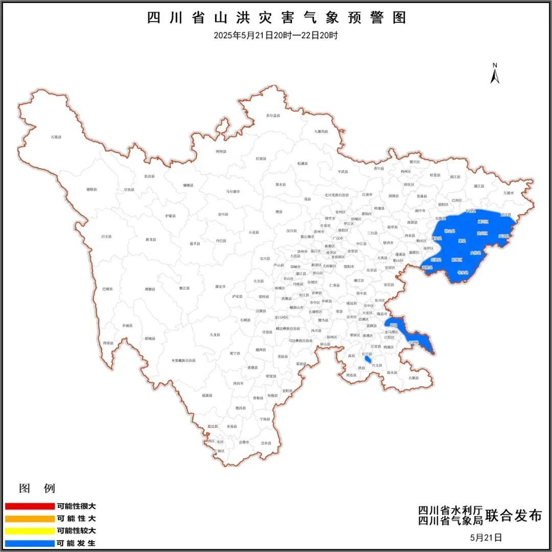 =͟͟͞͞ 风 =͟͟͞͞ 风 =͟͟͞͞ 雨 =͟͟͞͞ 雨,四川三警齐发!关好门窗! =͟͟͞͞ 风 =͟͟͞͞ 风 =͟͟͞͞ 雨 =͟͟͞͞ 雨,四川三警齐发!关好门窗!