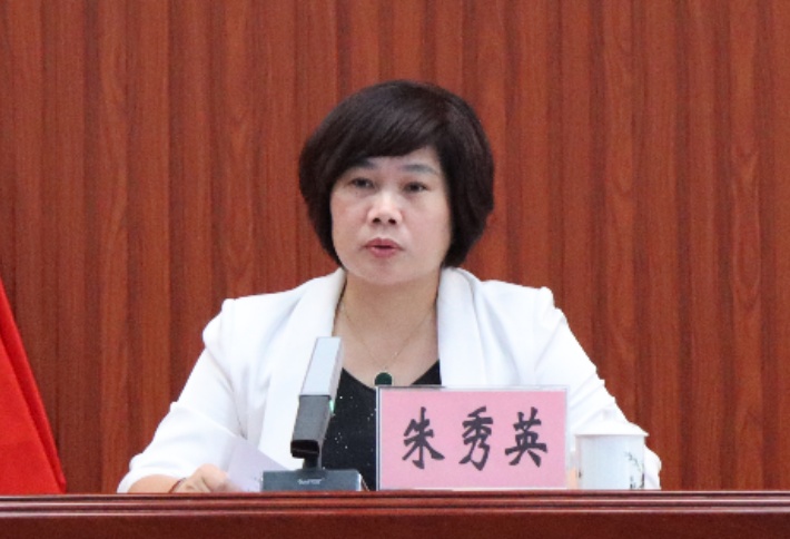 巡视刚结束，朱秀英涉嫌严重违纪违法被查