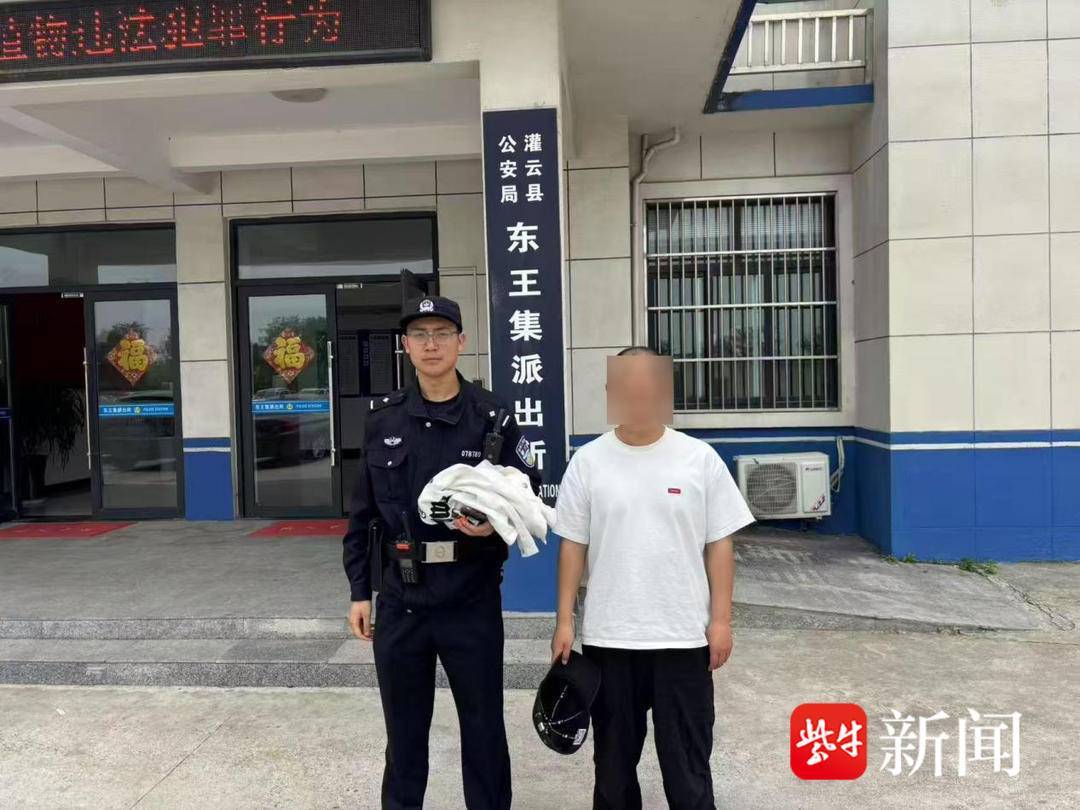 分手“留一手”,盗贼竟是前男友 分手“留一手”,盗贼竟是前男友