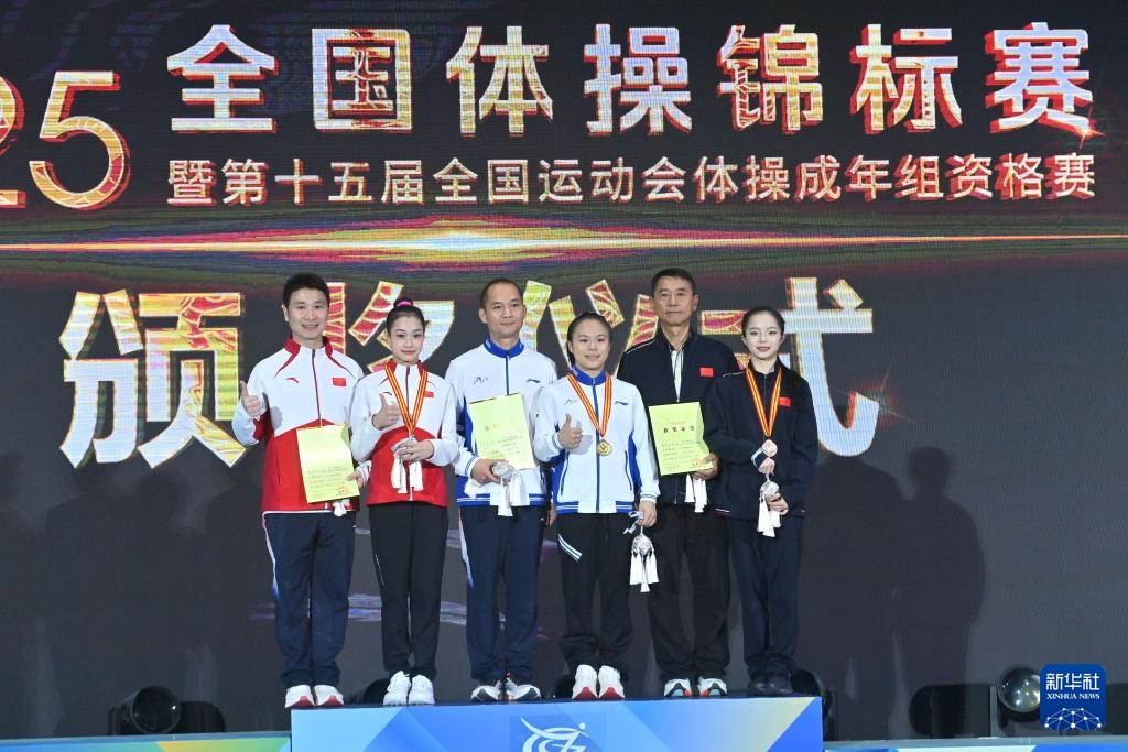 全国体操锦标赛：张清颖夺得女子个人全能冠军