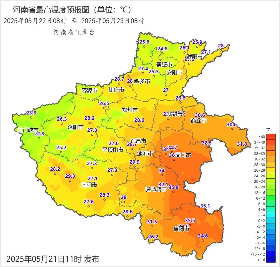 局部暴雨+雷暴大风+阵风8到10级!河南大范围降雨要来了 局部暴雨+雷暴大风+阵风8到10级!河南大范围降雨要来了