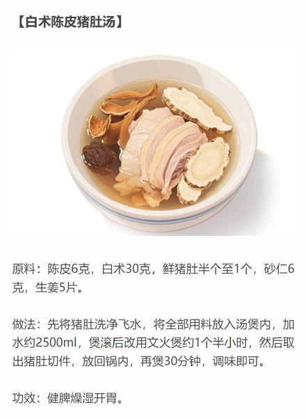 小满：清淡饮食为主，化解“湿困”之扰