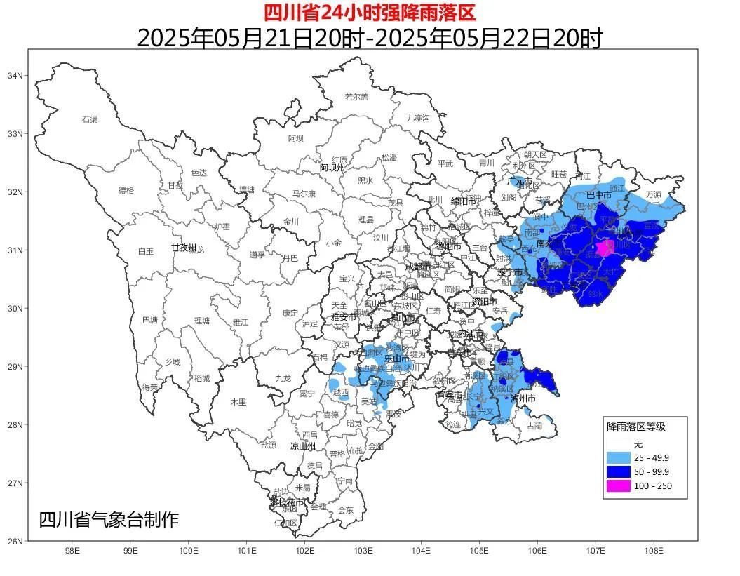 局部大雨到暴雨!四川发布今夏首个暴雨蓝色预警 局部大雨到暴雨!四川发布今夏首个暴雨蓝色预警