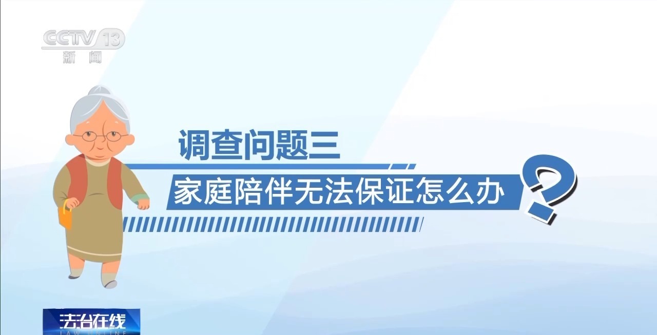 如何守护易走失老人?这款能定位的钥匙安全感拉满 如何守护易走失老人?这款能定位的钥匙安全感拉满