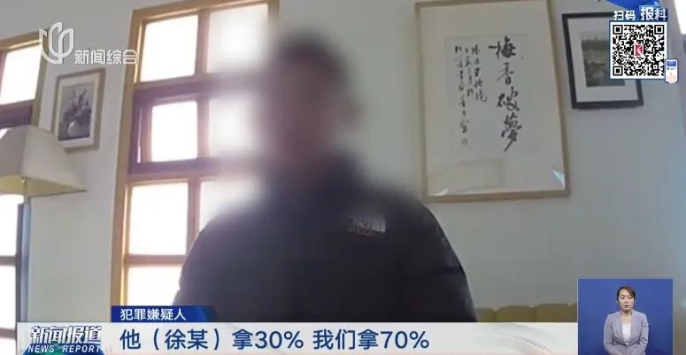 警方:徐某张某夫妇,依法批捕! 警方:徐某张某夫妇,依法批捕!
