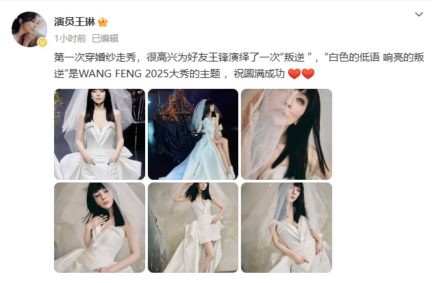 上海知名演员传来喜讯！网友：50岁少女正发光