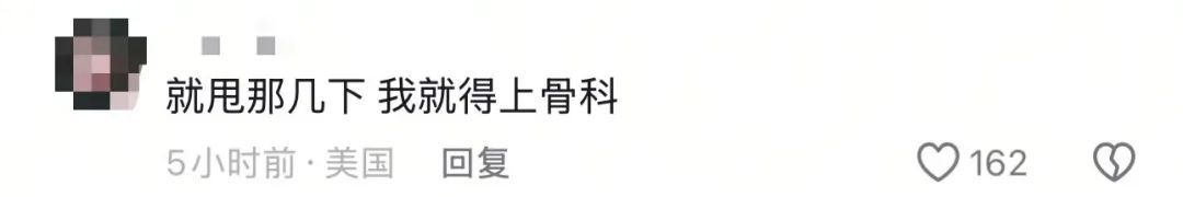 上海知名演员传来喜讯！网友：50岁少女正发光