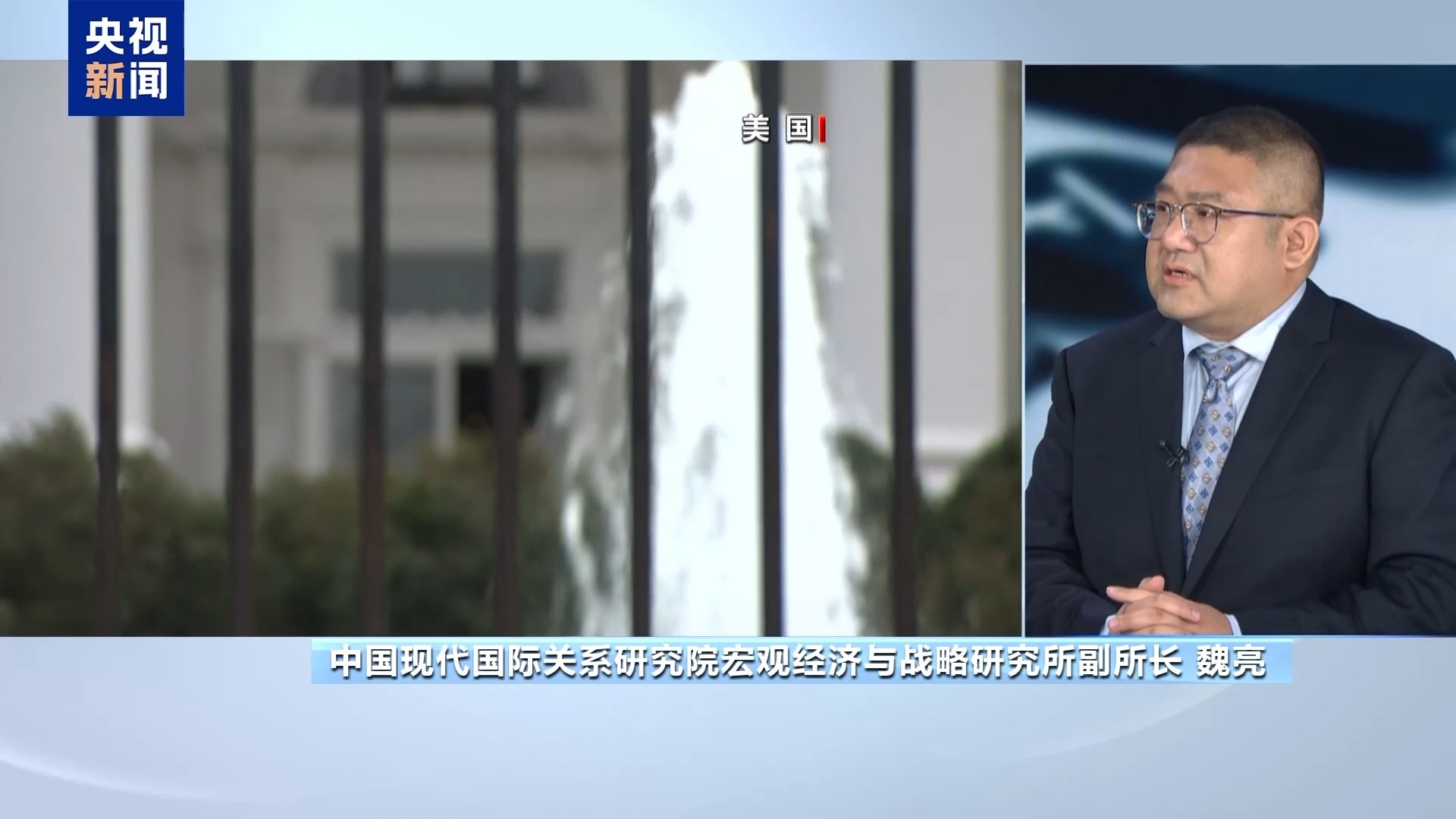 美12州“上告”白宫 能让特朗普的“关税墙”破防吗？