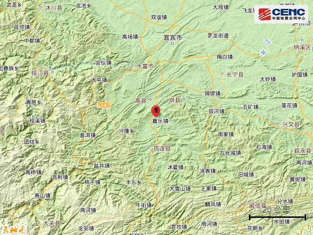 今晨，四川发生地震