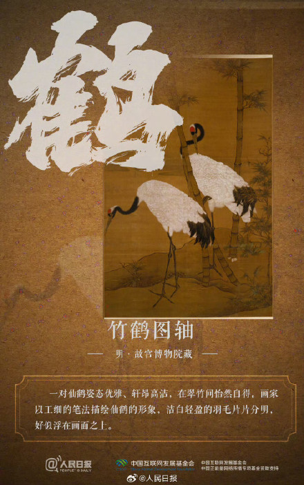 转存收藏！文物里也有动物世界